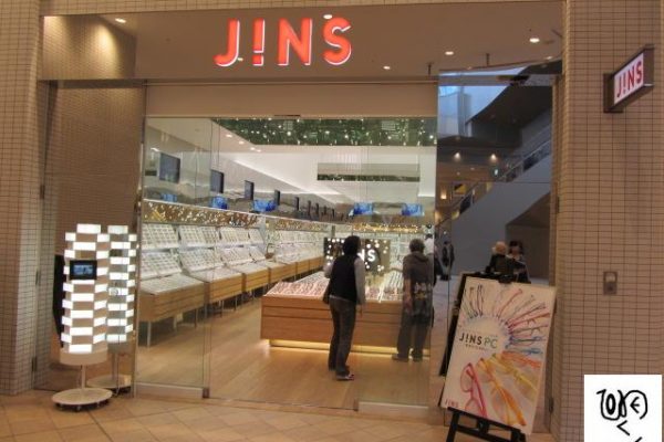 JINS ヴィアあべのウォーク店