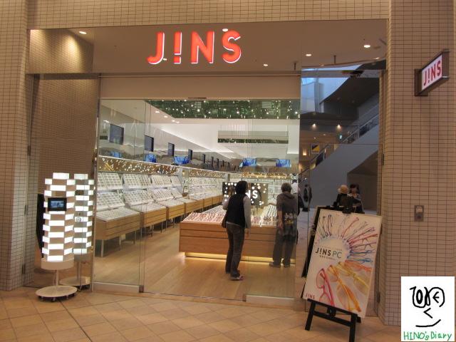 JINS ヴィアあべのウォーク店メイン画像